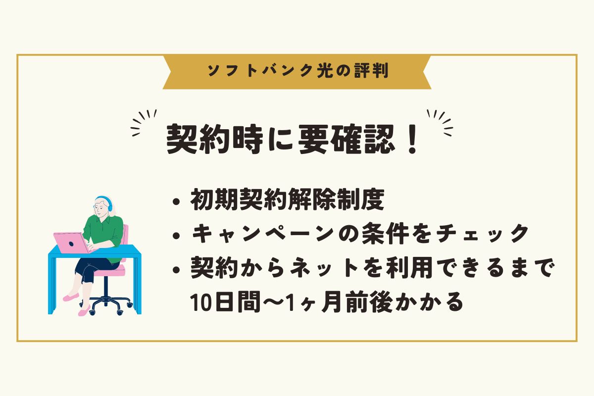 bb 人気 サポート ワイド プラス 評判